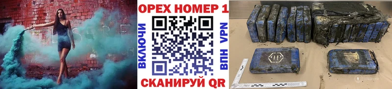 Как найти закладки Северо-Курильск Бутират  Мефедрон  COCAIN  ГАШ  МАРИХУАНА 