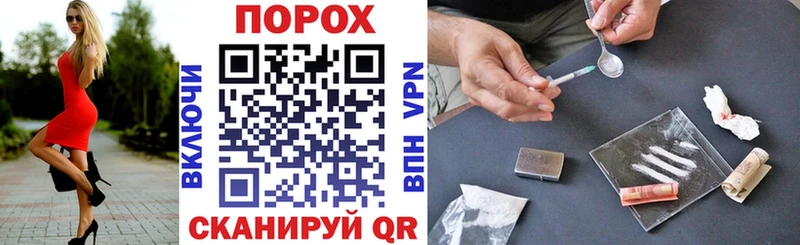 АМФЕТАМИН VHQ Северо-Курильск