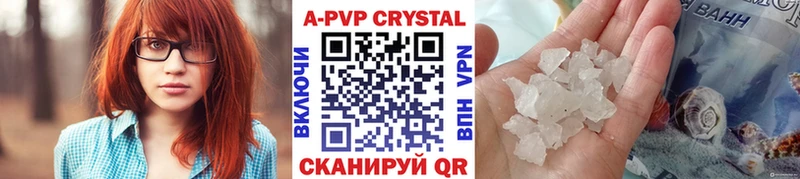A PVP мука наркошоп мега рабочий сайт Северо-Курильск