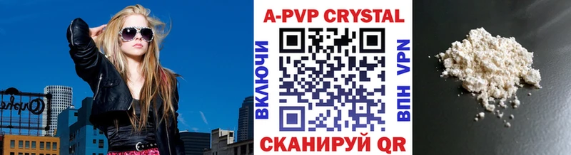 Alfa_PVP мука Северо-Курильск