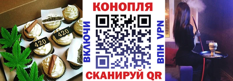 Печенье с ТГК марихуана  hydra ссылка  Северо-Курильск 