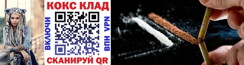 COCAIN Перу  дарк нет наркотические препараты  Северо-Курильск  что такое  