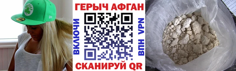 где можно купить   Северо-Курильск  ГЕРОИН Heroin 