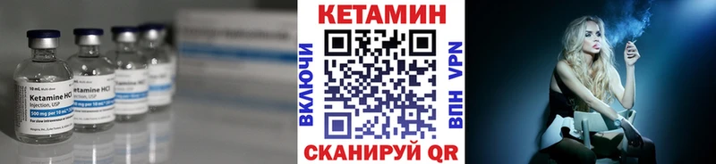 КЕТАМИН ketamine  где купить   Северо-Курильск 