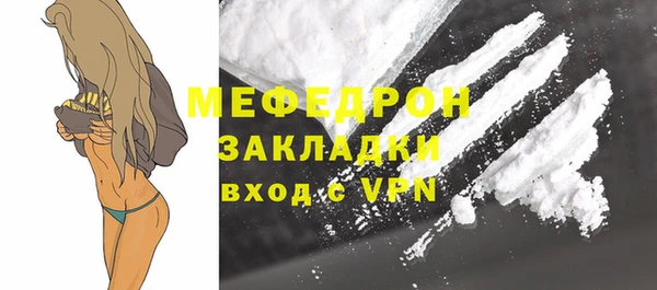 мдма Покровск