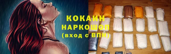 кристаллы Ишимбай
