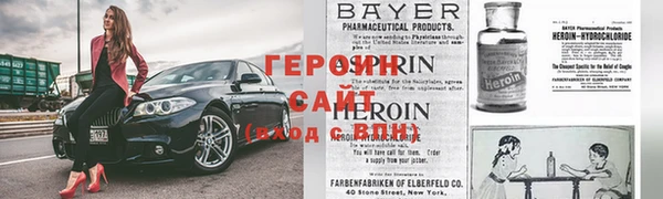 герыч Калач
