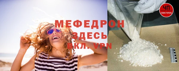 экстази Покачи
