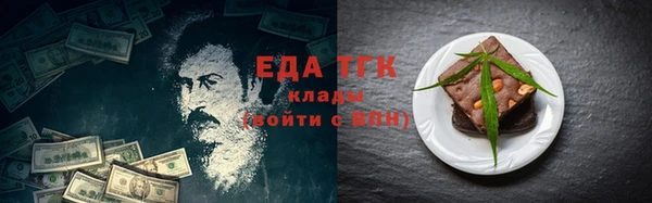 ALPHA PVP Пролетарск