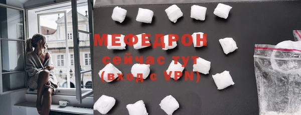 мдма Покровск