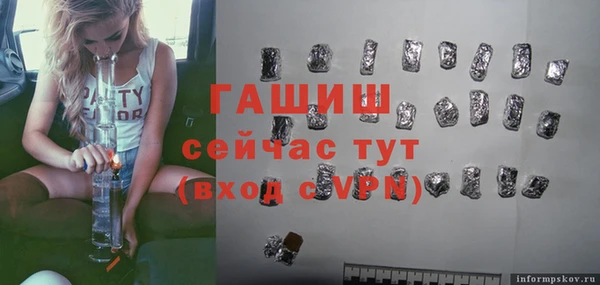 героин Покров