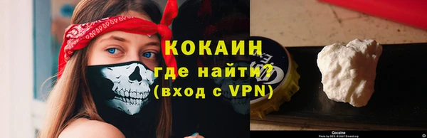 гидра Протвино