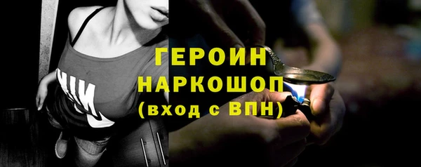 гидра Протвино