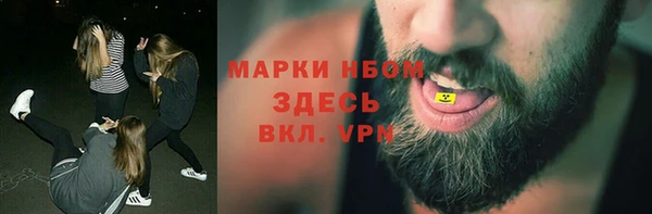 экстази Покачи