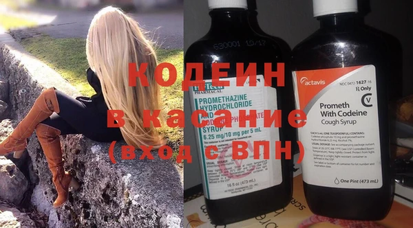 экстази Покачи