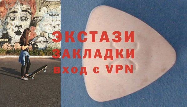 мдма Покровск