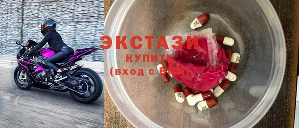 экстази Покачи