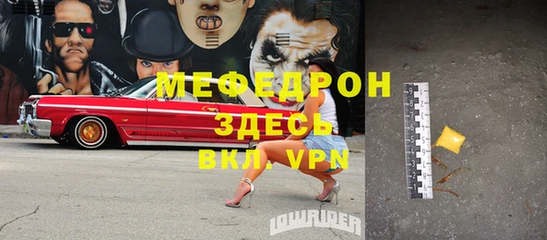 мдма Покровск