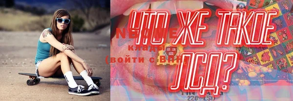 2c-b Приозерск