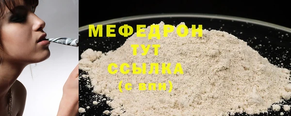 ALPHA PVP Пролетарск