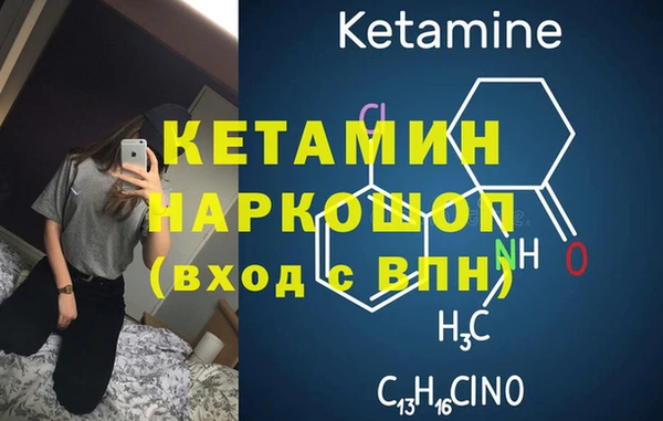 героин Покров