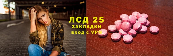 мдма Покровск