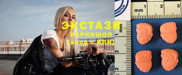 мдма Покровск