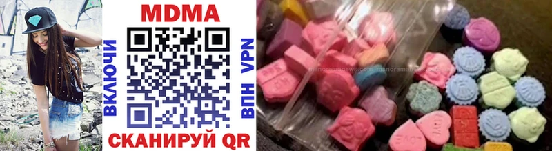 MDMA crystal  наркота  Северо-Курильск 