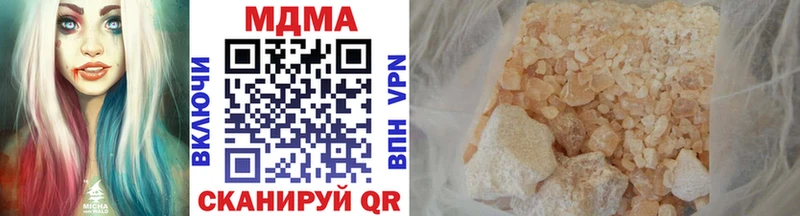 MDMA кристаллы Северо-Курильск