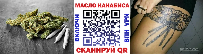 Дистиллят ТГК гашишное масло  Северо-Курильск 