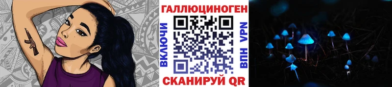 Галлюциногенные грибы ЛСД  Северо-Курильск 